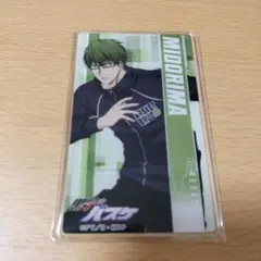 黒子のバスケ パルクール アクリルプレート 緑間真太郎