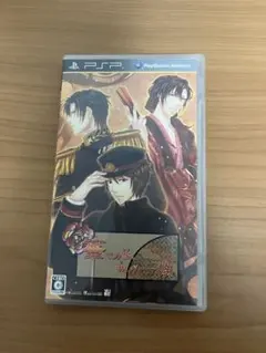 華ヤカ哉、我ガ一族 PSP UMD版