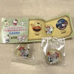 サンリオ ご当地ピンズ 北海道 ポチャッコ