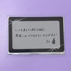 &TEAM JO 会場限定 購入特典