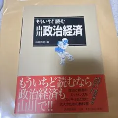 Item thumbnail for item e0c05d4e-7bbc-4c2a-9d7a-df36a746d7d2