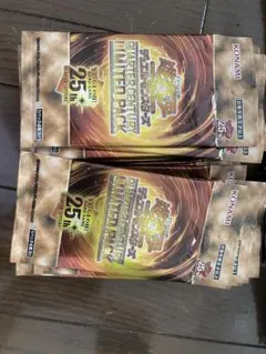 2025年最新】遊戯王ocg 25周年リミテッドパックの人気アイテム - メルカリ