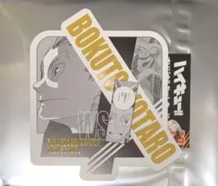 ☆ ハイキュー!!　オリジナルカットカード　木兎光太郎