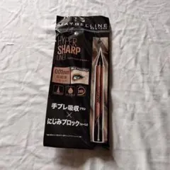 MAYBELLINE HYPER SHARP LINER 0.01mm