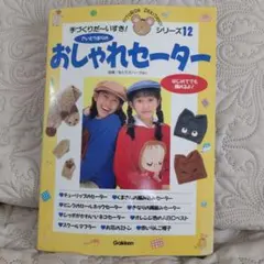 Lemoレモンビレッジさいとうまり付録メモリアルブック(ノート)昭和レトロ希少！ 2025年最新さいとうまり レモンの人気アイテム - メルカリ