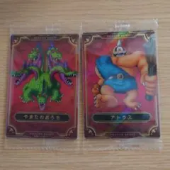 ドラゴンクエスト ウエハース ロト三部作　やまたのおろち　アトラス　カード