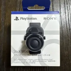 プレステ　DualSense Edgeスティックモジュールのサムネイル