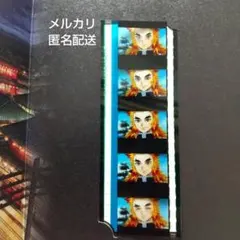 2025年最新】鬼滅の刃 映画特典 フィルム 煉獄の人気アイテム