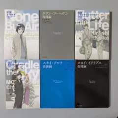 2025年最新】スカイクロラシリーズの人気アイテム - メルカリ