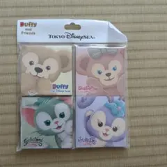 Duffy & Friends メモ用紙 4個セット