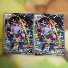 ポケモンカード フーパ 155/XY-P 未開封 - メルカリ
