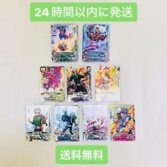 【セット売り】 仮面ライダー バトル ガンバライジング　約130枚