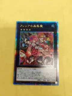 遊戯王 フレシアの蟲惑魔　スリーブ　2個 コナミスタイル|KONAMIの公式通販サイト | 遊戯王オフィシャルカード