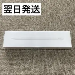 【翌日発送】Apple Pencil（第2世代） MU8F2J/A