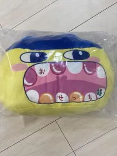 ゆうちゃまさんさん様 リクエスト 2点 まとめ商品