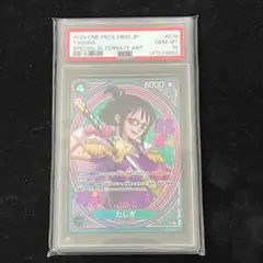 PSA10 たしぎ SR パラレル ワンピースカードゲーム - メルカリ