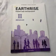 EARTHRISE Logic and Expression III