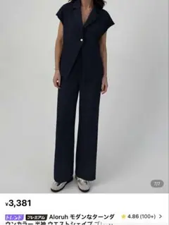 【新品】SHIEN セットアップ Lサイズ ネイビー