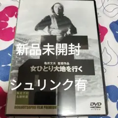msk kob様 リクエスト 2点 まとめ商品