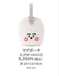 2026年最新】フェイラーシナぷしゅの人気アイテム - メルカリ