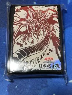 遊戯王　オシリスの天空竜　Vジャンプ懸賞品　当選通知書　限定スリーブ　1500名 遊戯王 オシリスの天空竜 Vジャンプ懸賞品 当選通知書 限定スリーブ