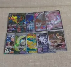 即価格！ポケモンカード SR AR まとめ売り 10枚セットのサムネイル