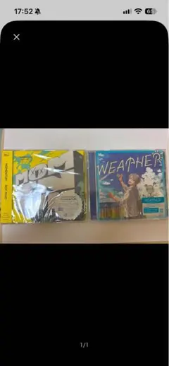 ろふまお　ROF-MAO MOMENTUM WEATHER 甲斐田晴