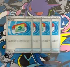 ポケパッド 4枚セット♪ ポケモンカード