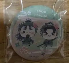 フリューくじ 忍たま乱太郎 もちぴこ 缶バッジ