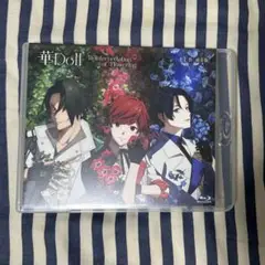 華Doll　アニメ　Blu-ray