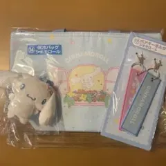 シナモロール 保冷バッグ ぬいぐるみ キーホルダー3点セット