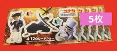 【非売品】映画 100万ドルの五稜星　名探偵コナン ステッカー　5枚
