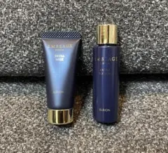 【アンベアージュ】乳液・ローション