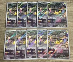 2025年最新】ピカチュウ ar psa10 151の人気アイテム - メルカリ