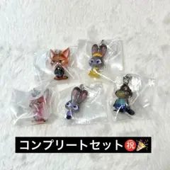 ズートピア　めじるしチャーム　全種セット