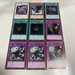 遊戯王カード　ゴールド　9枚セット