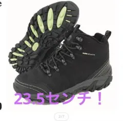 ☆新品未使用☆ブラック 登山靴 23.5cm レディース　アルバートル