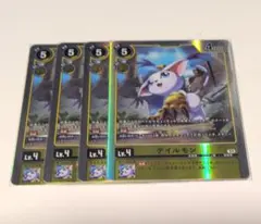 デジモンカード ガンマモン グリモン アルティメットカップ プロモ