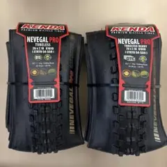 ☆新品 MTBタイヤ2本セット ☆WOLF TRACK 26×2.35☆最短発送 - メルカリ