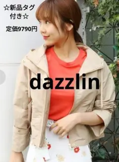 ショート ブルゾン