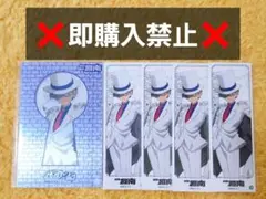 名探偵コナン　永遠の一瞬　中国　怪盗キッド