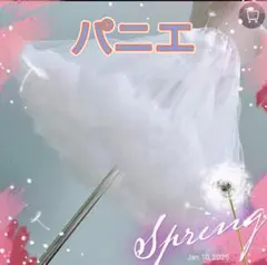 パニエ ふわふわ ボリューム ドレス　メイド 白　ロリータ 　コスプレ　ホワイト