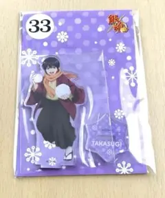 銀魂　高杉晋助　アクリルスタンド