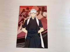 ハイキュー 応援団 ポストカード