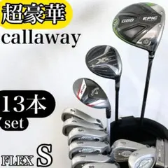G484 Callaway 初心者 ゴルフセット メンズ 右利き フルセット - メルカリ