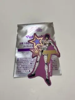 ジョジョの奇妙な冒険　マツキヨココカラ ブチャラティ　ステッカー