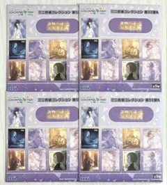 プロセカ ミニ色紙コレクション 第53弾A 傷だらけの手で私達は