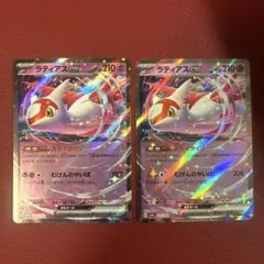 ラティアスEX 210 HP 075/193RR ポケモンカード - メルカリ