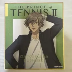 Item thumbnail for item 6bf1780f-d8fe-4cd0-a4da-8b34d508971f