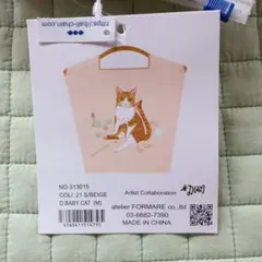 ボールアンドチェーン チャコット キャット ピンク L 完売 - メルカリ